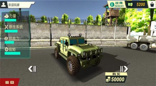 卡车司机真实日记（Leaks）