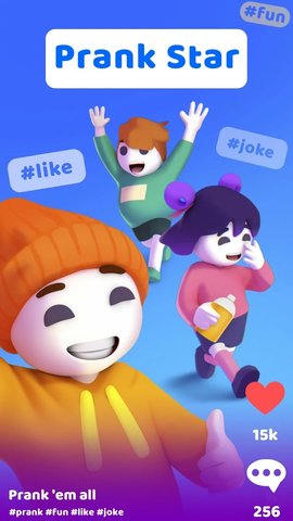 恶作剧之星(Prank Star)