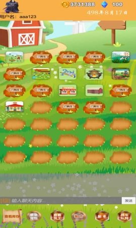 商人历险记手游