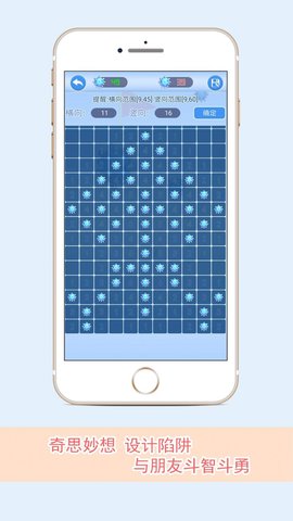 排雷高手(Mark Mines)