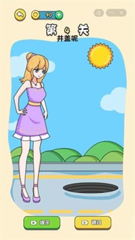 画画小姐姐手游