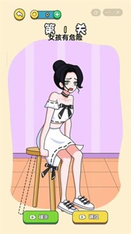 画画小姐姐手游