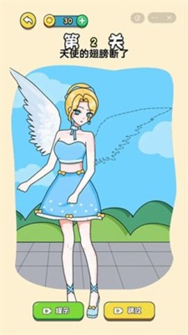 画画小姐姐手游