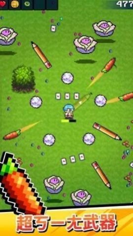 这是武器吗（IsThisWeapon）