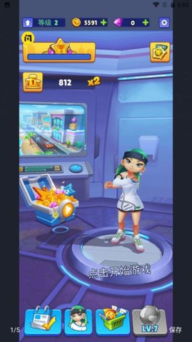 街头跑酷大师（Street Rush）