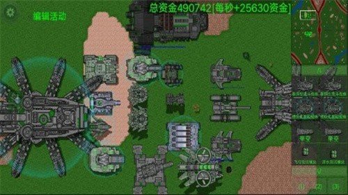 铁锈战争帝空模组（Rusted Warfare）