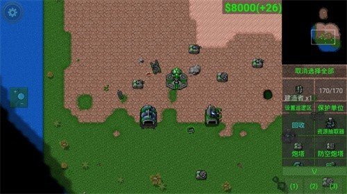 铁锈战争帝空模组（Rusted Warfare）