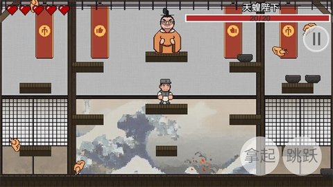 火山哥哥自制鸡汤来咯