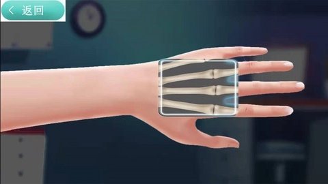 X射线扫描模拟器