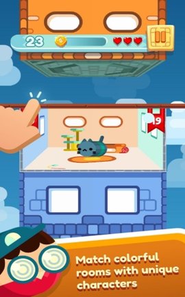 房间滚动（Room Roller）