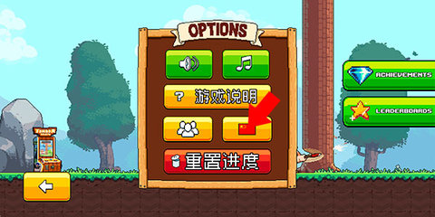 伐木工大冒险（Timberman The Big Adventure）