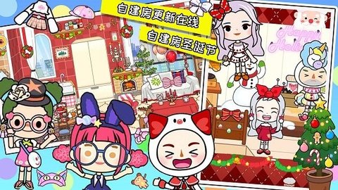 小镇生活模拟日常