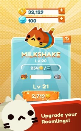 房间滚动（Room Roller）