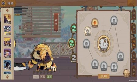 江湖墨世录游戏