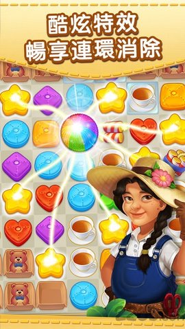 麦琪顿庄园（Matchington）