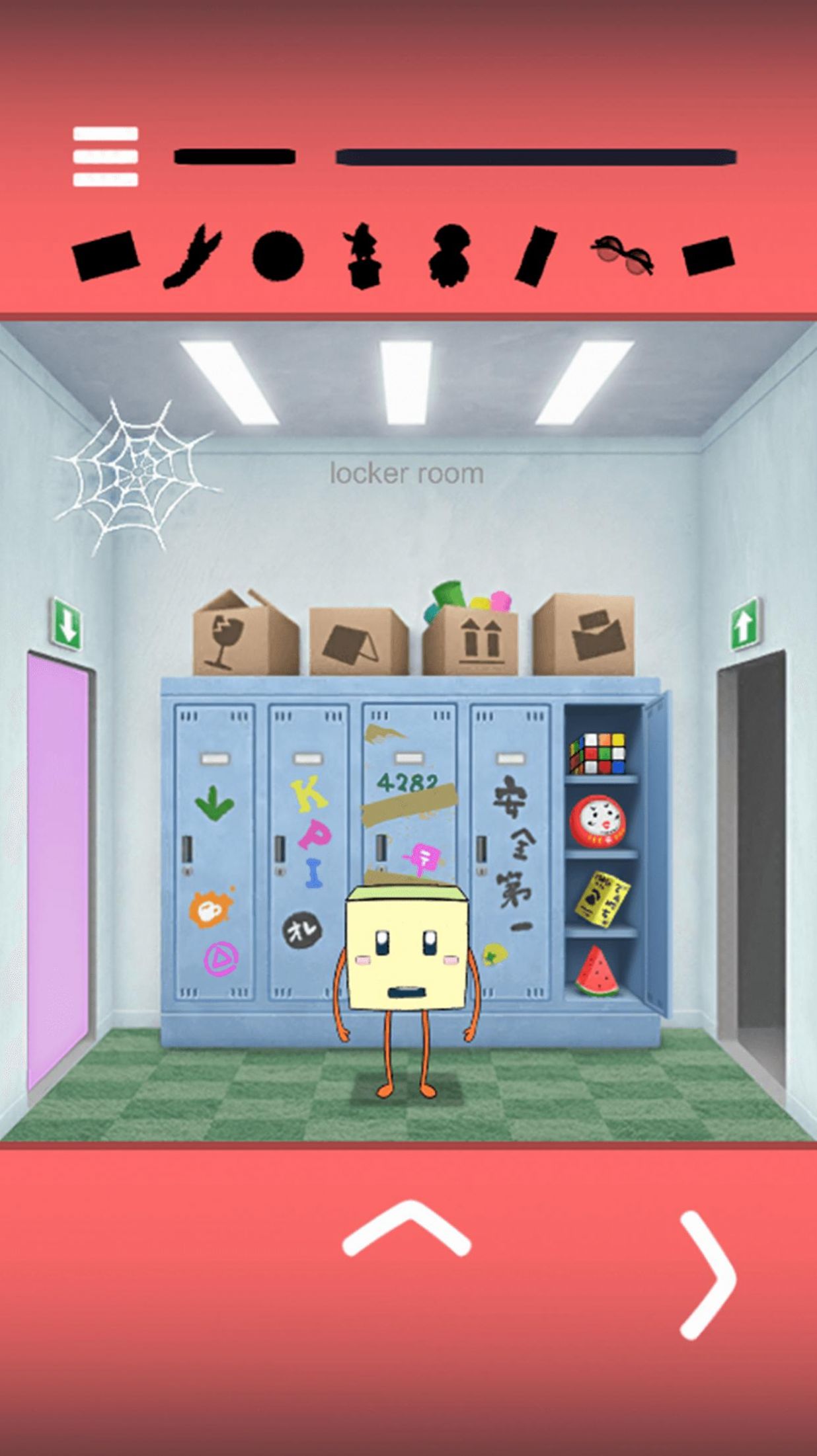 逃脱游戏（POST）