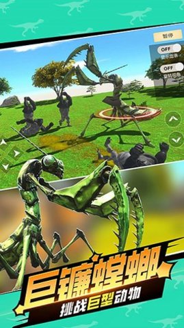 动物世界战争（Animal Revolt Battle Simulator）