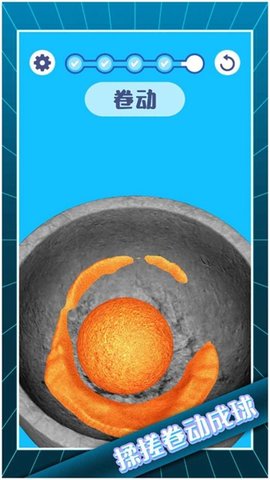 解压大师模拟器（Leaks）