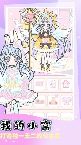 托卡王国我的明星