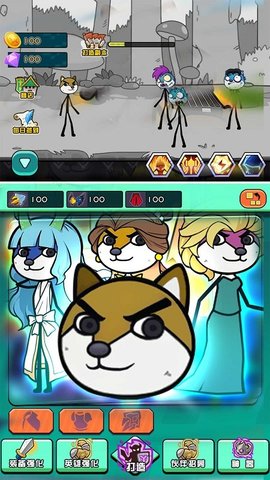 王牌英雄生存战争狗头人