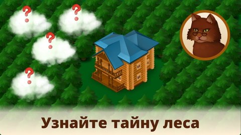 北部合并（Nothern Merge）