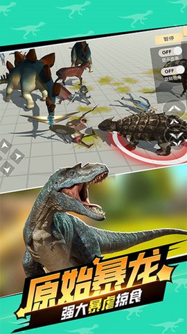 动物世界战争（Animal Revolt Battle Simulator）