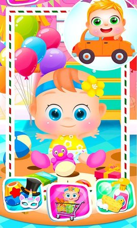 巴啦啦公主生宝宝