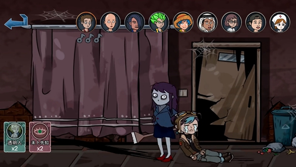 变身道具躲猫猫(Leaks)