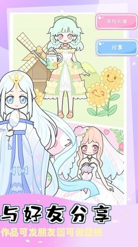 托卡王国我的明星