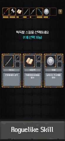 地牢地牢幸存者（Dungeon Dungeon）