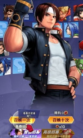 拳皇:格斗场