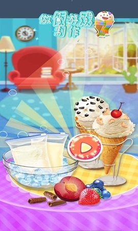 史莱姆制作雪糕粘液