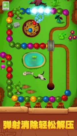 球球弹射大作战