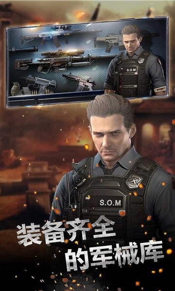 城市狙击行动3D