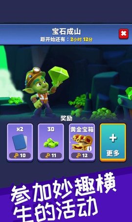 哥布林矿工（Gold And Gobli ns）