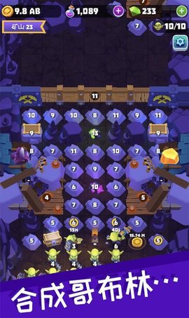 哥布林矿工（Gold And Gobli ns）