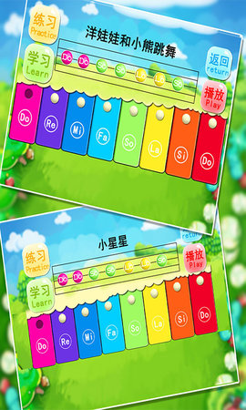 宝宝益智早教弹钢琴