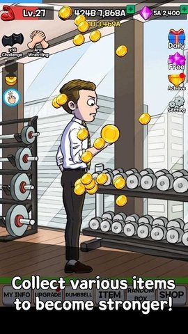 扳手腕(팔씨름왕 키우기)