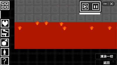 柑橘游乐场游戏