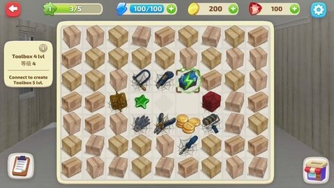 合并房屋（Merge Design）