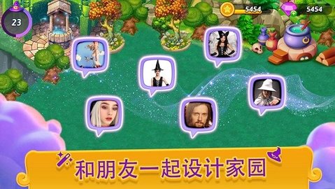 合并女巫（Merge Witches）