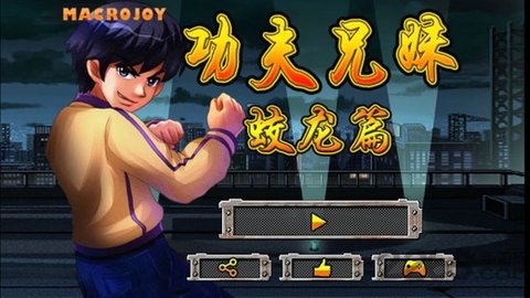 马戈内姆冒险游戏(Margonem Adventures)