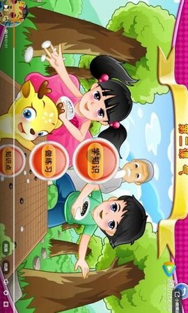 少儿围棋教学合集