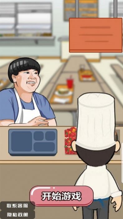 美味的餐厅（Leaks）