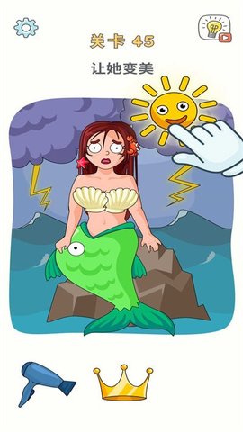 脑洞拼图3（DOP 3）