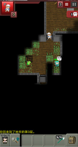 错误的像素地牢