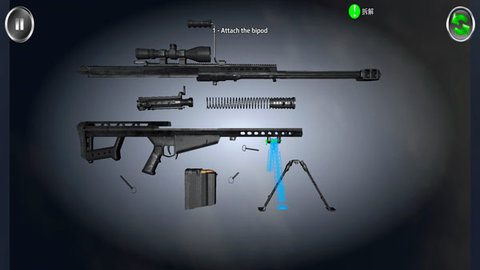 武器拆卸模拟器（Weapon Field Strip）