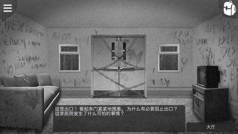 最黑暗的森林2(thedarkestwoods2)