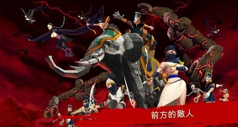 斯巴达的战士（Trojan War Premium）