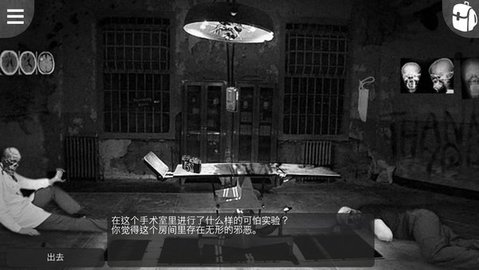 最黑暗的森林2(thedarkestwoods2)